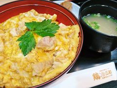 鶏三和 千葉そごう店