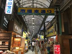 市場本通り