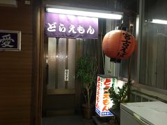 沖縄そばの有名店どらえもん