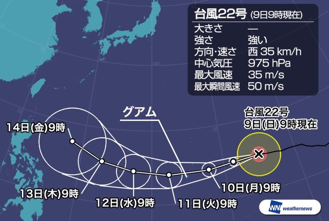 おっちゃん3回目の台湾一人旅 え 行く パート２ 準備 1日目 台北 台湾 の旅行記 ブログ By まっちゃんさん フォートラベル