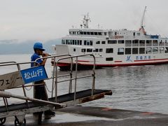 9月21日（金）
「海外に行ってくる」と同僚に告げ、仕事を2時で切り上げて、呉港2時40分発のフェリーで松山に向かいます。
広島県人は、松山に渡ることを「海外に行く」と言います。