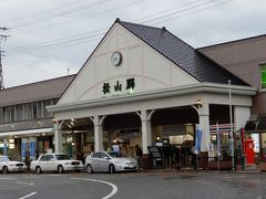 大手町で降りて、徒歩で松山駅へ