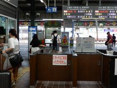 9月22日（土）　松山駅
ここからフリーきっぷの旅が始まります。

