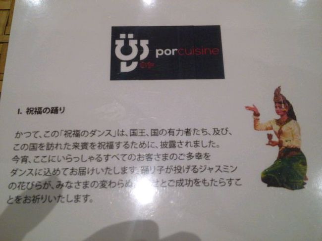 日本語の内容説明もある<br /><br />あと4つくらい下に説明続く。