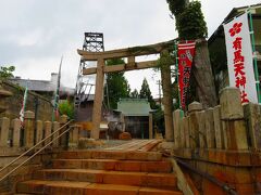 有馬天神社内には有馬温泉の代表的泉源の天神泉源。