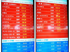 
成田空港は混雑した様子もなく、すんなりチェックイン出来た。
スーツケースの重さも確認しておく。
私の機内食は初めて特別食の低塩分食を事前リクエストしたので、香港便分の確認があった。

セキュリティ前にレートも参照。
