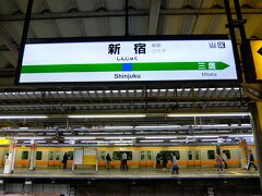 JR新宿駅から、スーパーあずさ5号に乗り茅野駅へ行きます。