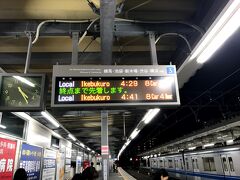 おはようございます。
ここはお馴染み(？)、西武池袋線保谷駅です。
今日は東北方面に出かけます。

昨日は、新潟・長野に行って来て、帰って来たのは夜の11:00、本日、朝出発したのは4:00、約3時間しか寝てません(汗)

車窓を眺めながら寝なければいいんですが....

始発の池袋行で池袋に向かいます。
保谷駅には留置線があるので当駅始発が多く、便利ですよ～