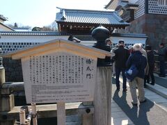 解散してそれぞれ別行動。

わたしは去年兼六園は見たので、今回金沢城。
