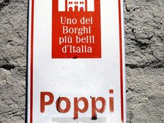12:00　イタリアの最も美しい村、ポッピに到着