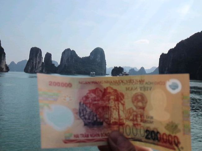 ベトナムのお札の岩。<br />なんか地味？