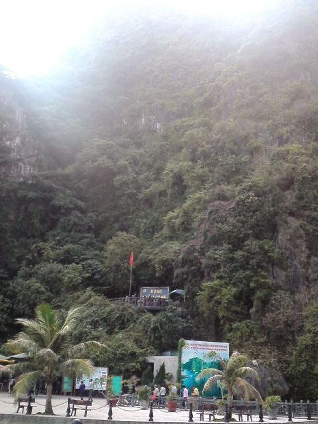 鍾乳洞のある島。