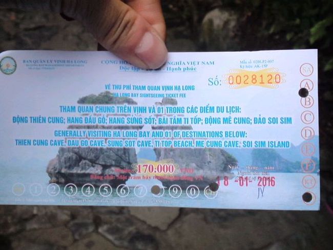 入場チケット。