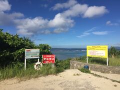 有名な仲本海岸ですが
本日は遊泳禁止でした。。。
お客さんもチラホラ
