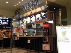 【おまけ】空港に着いて、無性にまともな日本食を食べたくなり、乗り換え地で天丼食べました！

