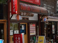 金月そば 国際通りむつみ食堂店