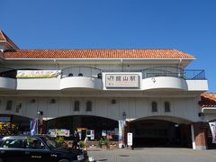 館山駅