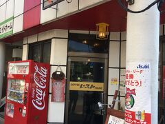 とりあえず腹ごしらえ。

駅のすぐ横に喫茶店で名物「呉海自カレー」を食べることに。
