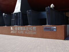 クルーズ船あっという間に終わり。

今度は海上自衛隊呉史料館へ。
無料です。