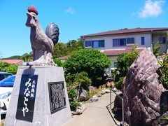 次にやってきたのは本日のランチ。
鶏飯の名店みなとや！
鶏飯の元祖と言われています。
混んでるけど待ち時間は１０分程度。
ただし駐車場が小さいのでタイミングよく入れないと延々待ちそう…