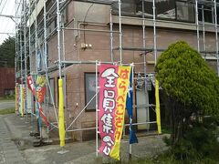 ここがその店・静観荘です。一瞬営業中か戸惑いました。