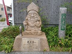 和倉温泉総湯 寿老神像