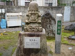 信行寺の福禄寿さま。