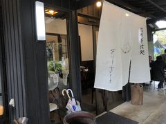 お蕎麦屋さん、きりさとに到着です～

11時半ごろ入店、席も空いてました＾＾