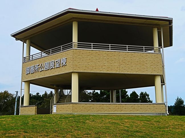 三陸南部15 石巻・おしか御番所公園 展望棟に上って ☆金華山・網地島などの眺望絶景