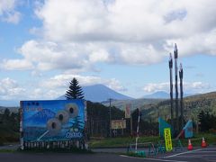 札幌駅北口に集合して9：30分出発
中山峠でトイレタイム

羊蹄山の山頂に雲がかかってますがみえます
右側の三本の棒はアスパラのオブジェだそうです
何度も寄っているのに初めて知りました（笑）