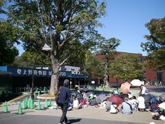 そうだ！
シャンシャンは何分待ちだろう？？？
気になって動物園に行ってみたら...なにこれ(´･ω･｀) 