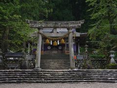 荻町八幡神社