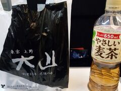 出発当日、お仕事後に上野駅で主人と待ち合わせ。
早めについたので『大山』にてハイカロリーをゲット＾＾

マツコさんも大絶賛のハムカツとメンチカツなどをスカイライナーで頂きました！！！！
