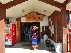 立石寺（山寺）から約３時間かけて、由利高原鉄道の矢島駅にやってきた。
おばこ姿のかわいいアテンダントさんが、笑顔でお迎えしてくれた。