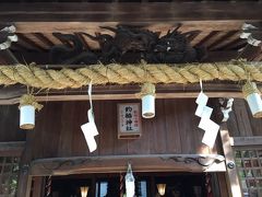 釣船神社。
祭神は、釣船大神（つりぶねおおかみ）。 