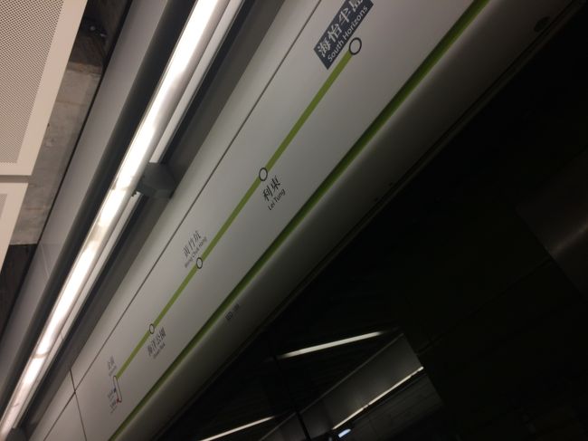 続いてはショッピング～♪<br /><br />セントラルから出ている緑ラインの電車でサウスホライズン駅へむかいます。<br />