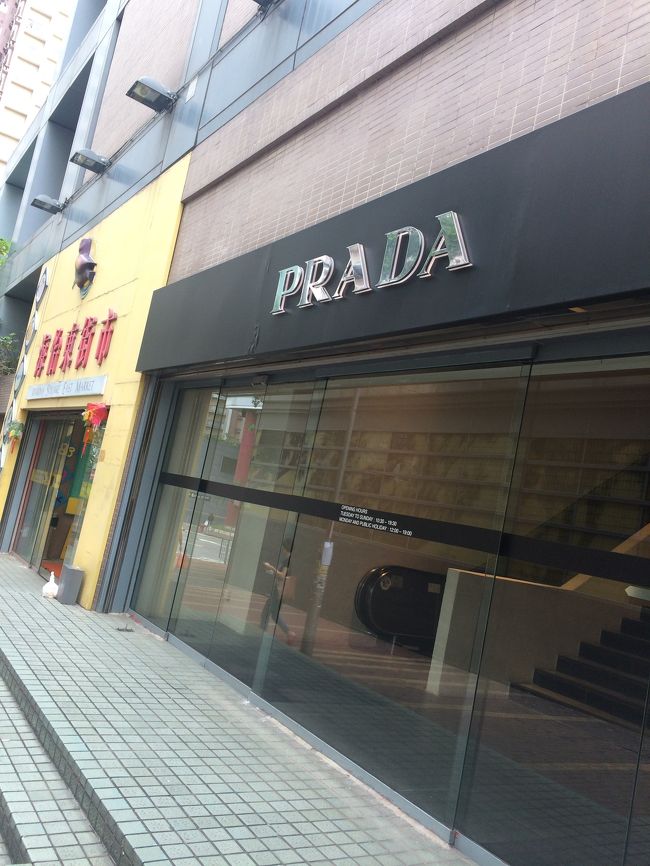 まず、駅を出てるとプラダのアウトレット。<br />プラダだけじゃなくミュウミュウとかも置いてあり、大分安かった♡