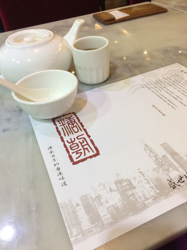 日本の糖朝も行ったことがなく、下調べもなかったので何がオススメか分からずとりあえず食べたいものをオーダー。