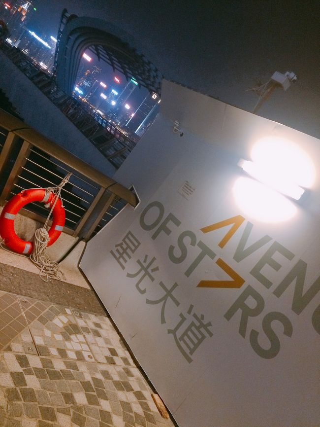 シンフォニーオブライツをみたあとは周辺散歩。<br />アベニューオブスターズ見てみたかったけど工事中で残念。