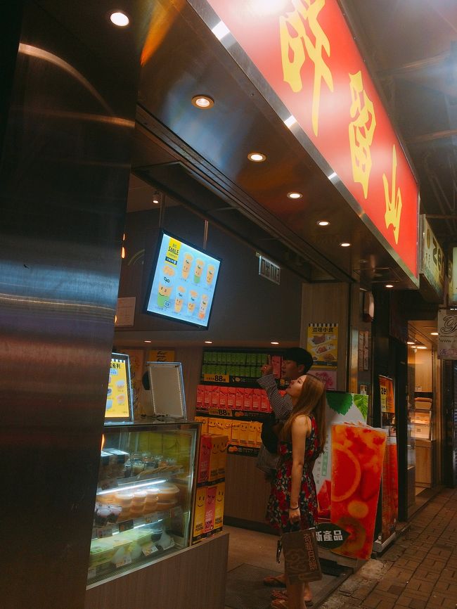 食後のデザート