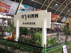 国鉄ホアランポーン駅に到着しました。