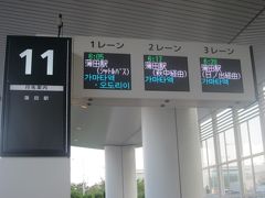 羽田空港寝で迎えた朝。

始発の蒲田行きに乗車します。