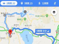 郡山からのルートはこんな感じ。
今日は会津若松と喜多方を廻って、
夕方裏磐梯のホテルに到着予定です。