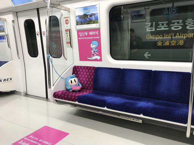 Jalで行く初めてのソウル二泊三日 ソウル 韓国 の旅行記 ブログ By シマリスさん フォートラベル Jalで行く初めてのソウル二泊三日 ソウル 韓国 の旅行記 ブログ By シマリスさん フォートラベル