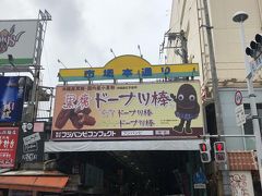 まだ１０時過ぎだけど開いているお店を探します。