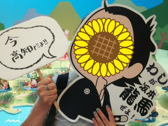 こういうSNS用のグッズも豊富に用意されています。どこにも発信してませんが(笑)