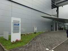 着きました、ANAメンテナンスセンターです。
ロビーで予約入館証を見せて時間まで待ちます。
