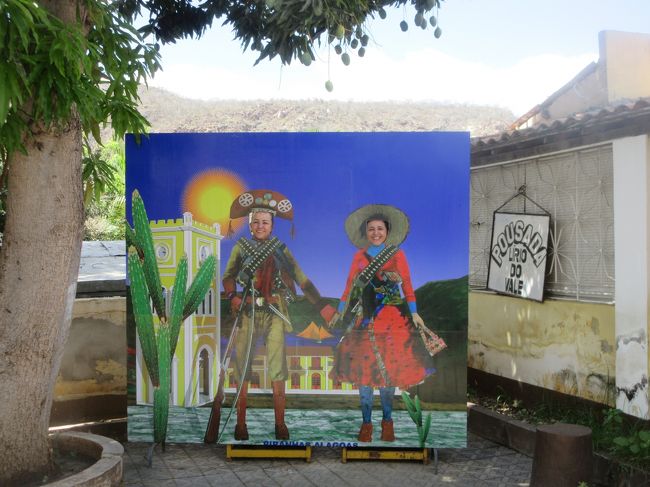 現代のコンキスタドールたち<br />　女は強いねー<br /><br />