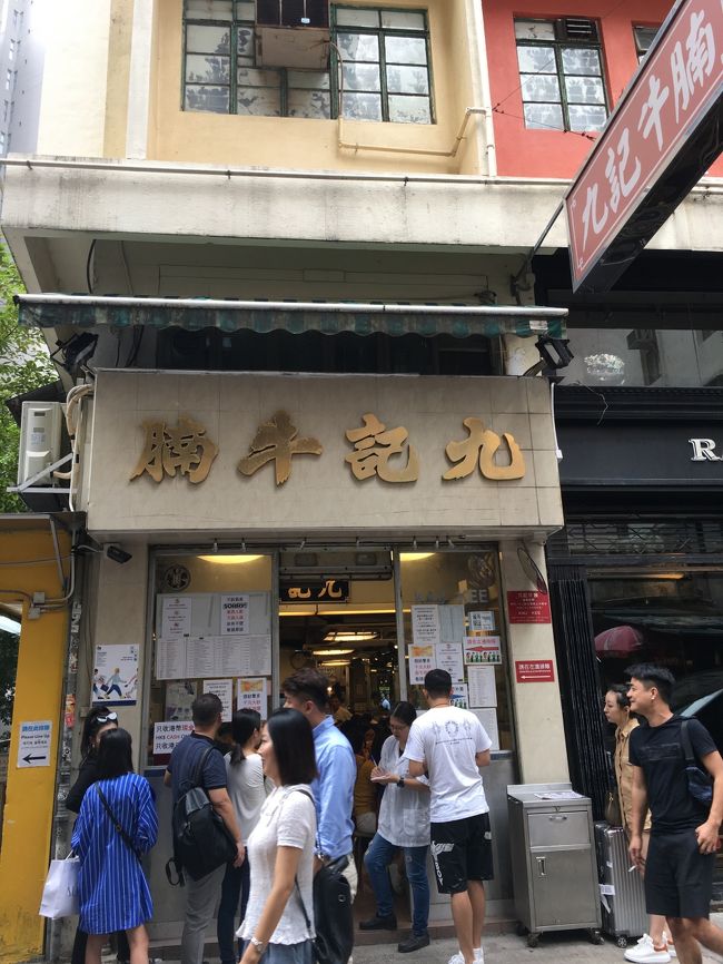 を食べながら、ここの行列に並ぶ。<br /><br />最初に行った時から気になっていた所。今回は30分前から並んで挑戦してみた。