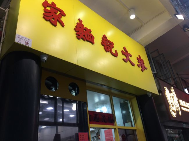 そのあとは友達と分かれて、一人で気になっていた店に。